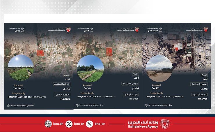 Bahrain announces 23 new investment opportunities through Government Land Investment Platform